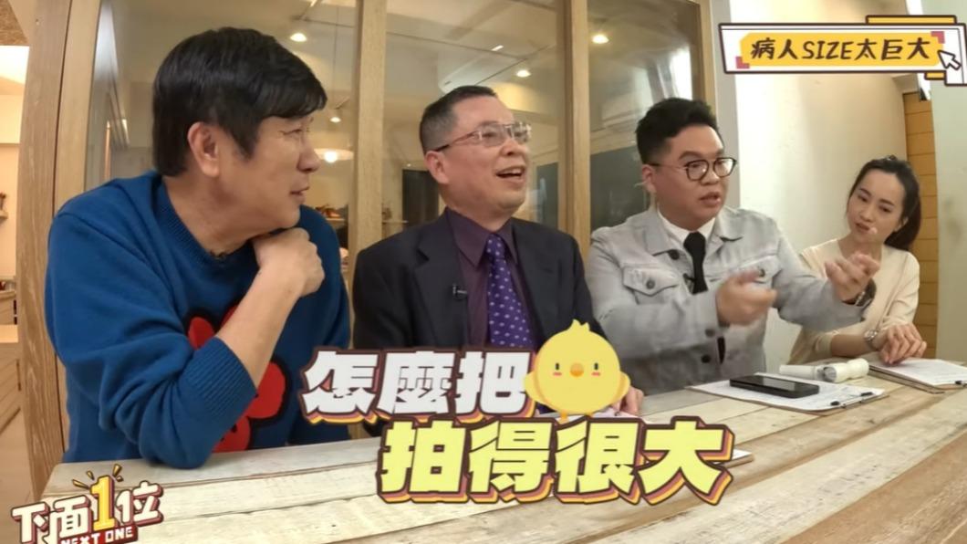 男星露鳥「翻開長滿結石」爆是胡瓜好友! 醫遇驚人尺寸:大如可樂罐