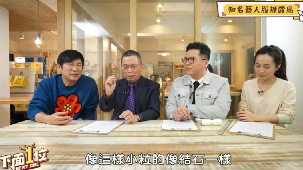 醫生鄭丞傑曾幫胡瓜很熟的藝人看診。（圖／翻攝自下面一位YouTube）