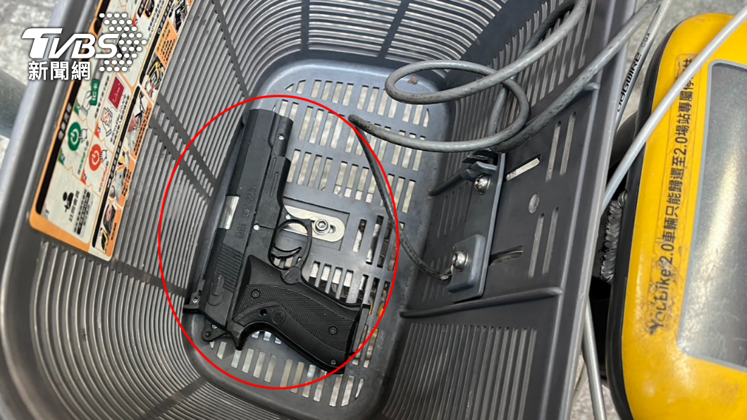 在新北借YouBike隨車附贈手槍?警鑑定:塑膠玩具槍