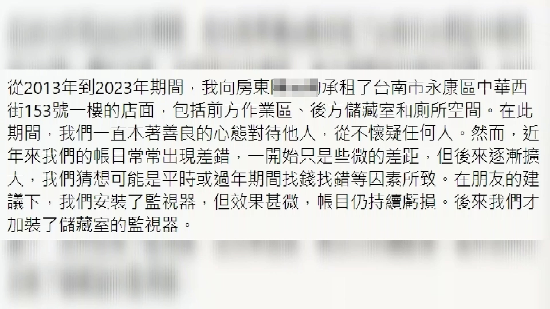圖／翻攝 FB爆料公社