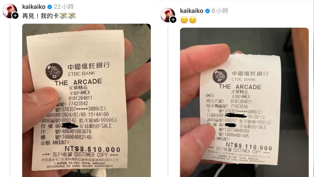 柯震東連續PO出兩張刷卡簽單。(圖/翻攝自Threads)