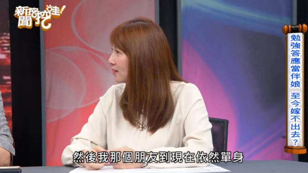 婚顧業者VIVI的朋友當四次伴娘後至今單身。(圖/翻攝自新聞挖挖哇YouTube)