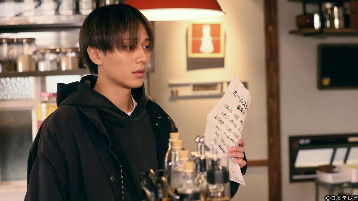 永瀨廉在《廚房的愛麗絲》飾演餐廳工讀生／（圖／Nippon Television Network Corporation提供）