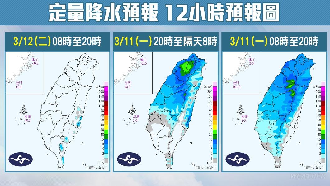 隨著鋒面系統東移，今日下午各地降雨會漸趨明顯。（圖／TVBS）