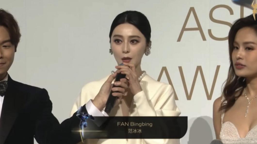 范冰冰盛讚吳慷仁。(圖/翻攝自Asian Film Awards Academy YT)
