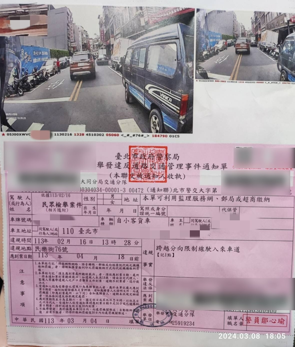 民眾檢舉案件層出不窮。(圖/翻攝自爆怨公社臉書)