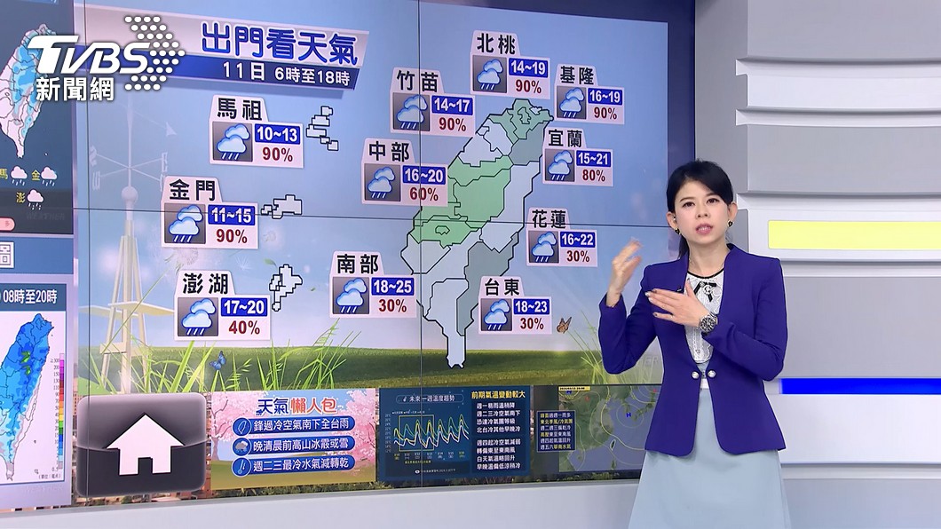 圖／中央氣象署