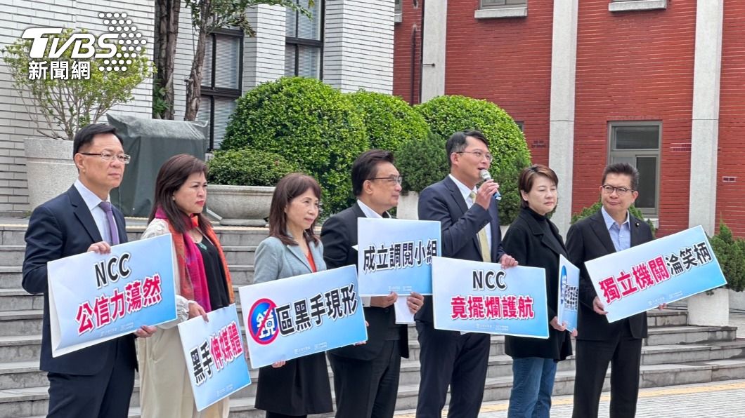 「NCC報告7成照抄!」黃國昌喊退回 瞄準鏡電視出招了