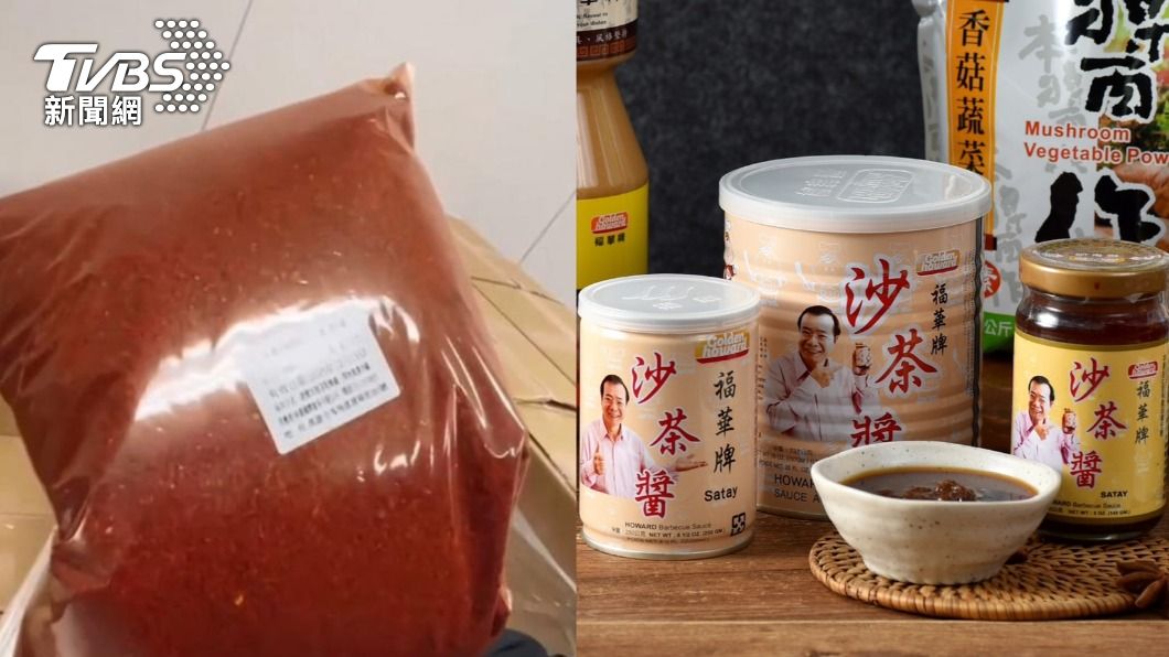 9千公斤蘇丹紅製成沙茶醬!他崩潰「吃了好幾年」 金福華回應了