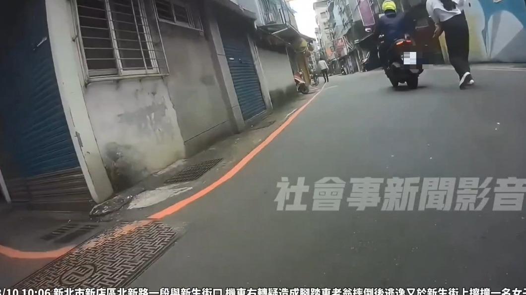 圖/翻攝 社會事新聞影音
