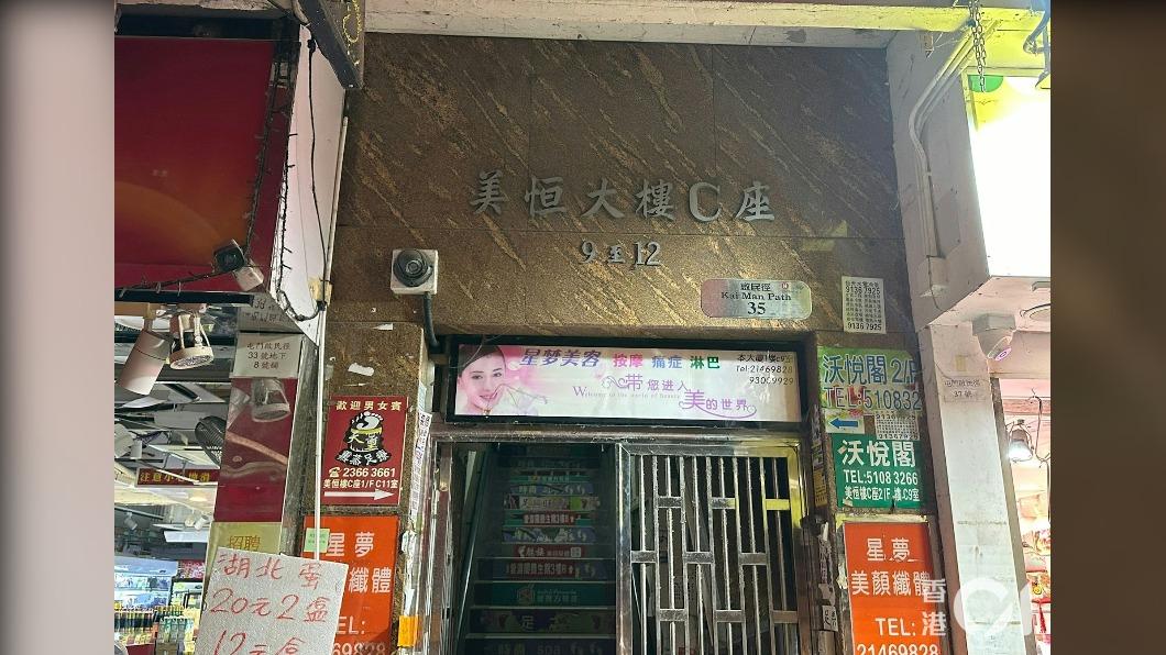 屯門啓民徑大樓發生雙嬰屍命案。（圖／香港01）