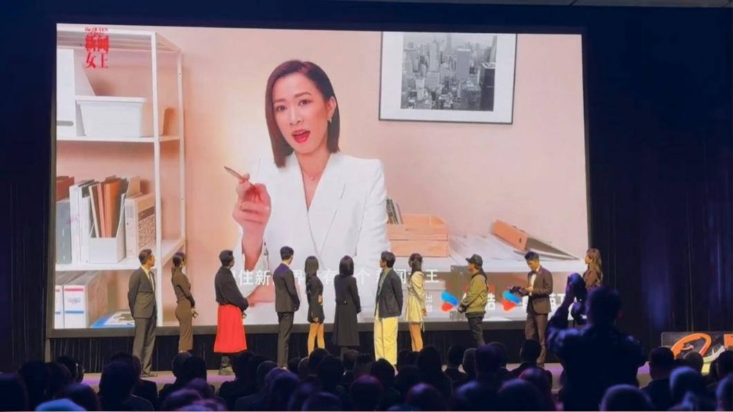 佘詩曼雖然沒有出席,但仍有錄製影片。(圖/影片截圖)