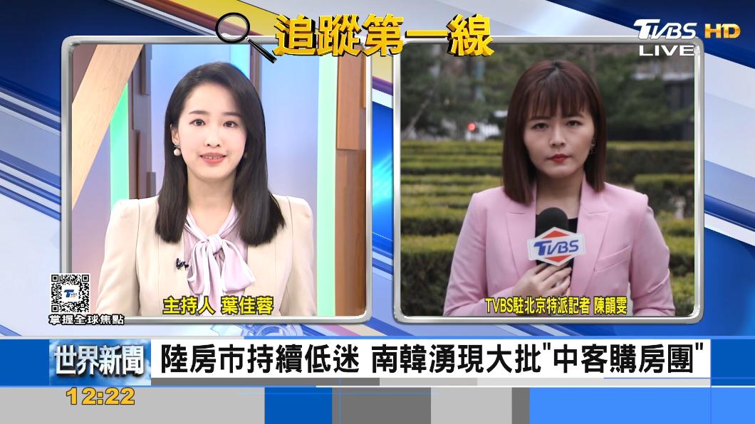大陸房市低迷 民眾紛紛往南韓購屋