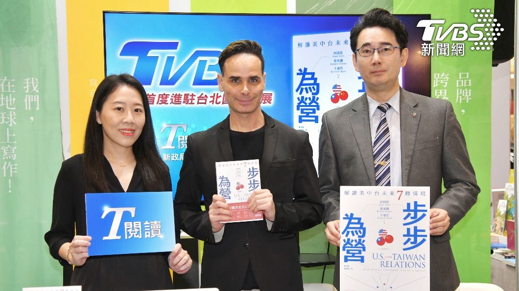 T閱讀邀請黃奎博、方恩格參與書展直播對談(圖/TVBS)