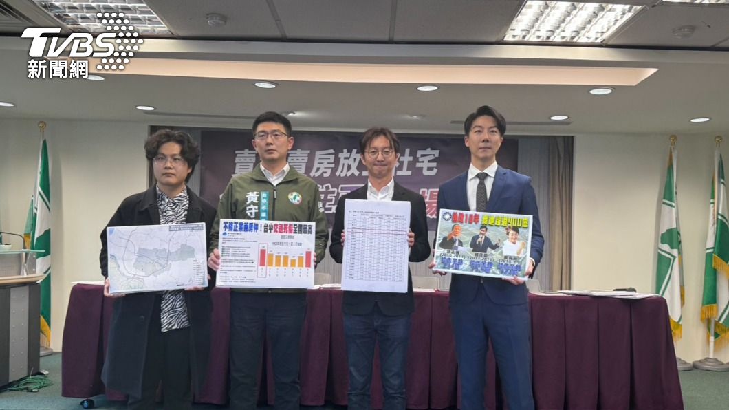 民進黨舉行「賣地賣房放生社宅 台中居住正義一場空」記者會。（圖／民進黨提供）