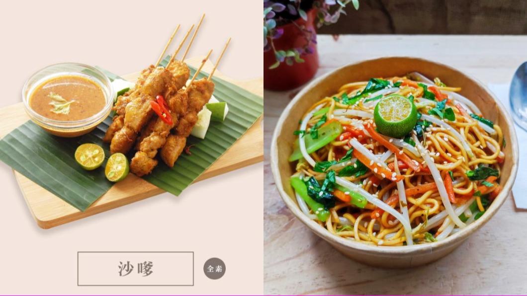 全素沙嗲及馬來炒麵。(圖/Funtasty有趣市集提供)