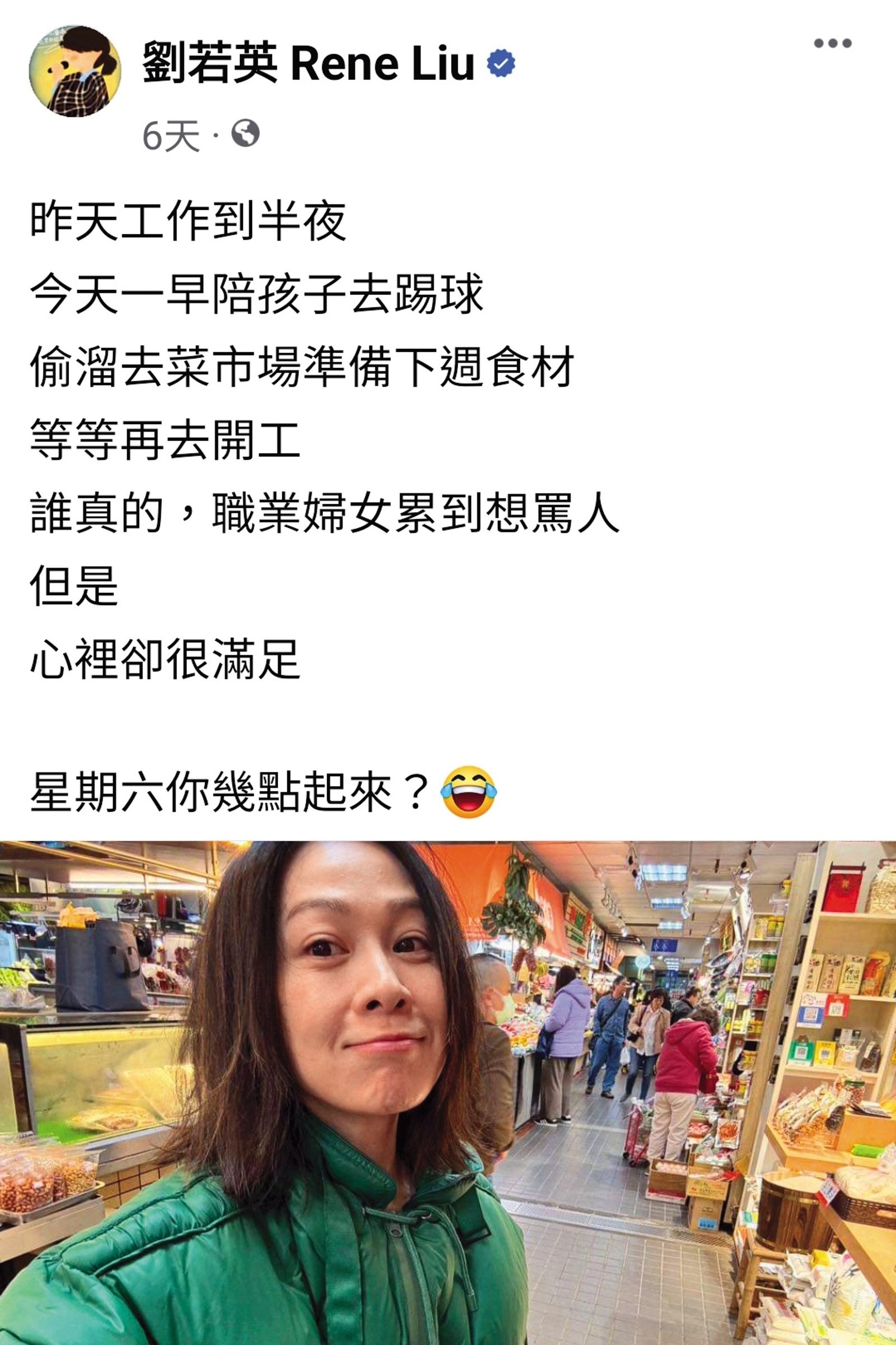 劉若英首度導演台灣影集十分低調。（圖／翻攝自劉若英臉書）