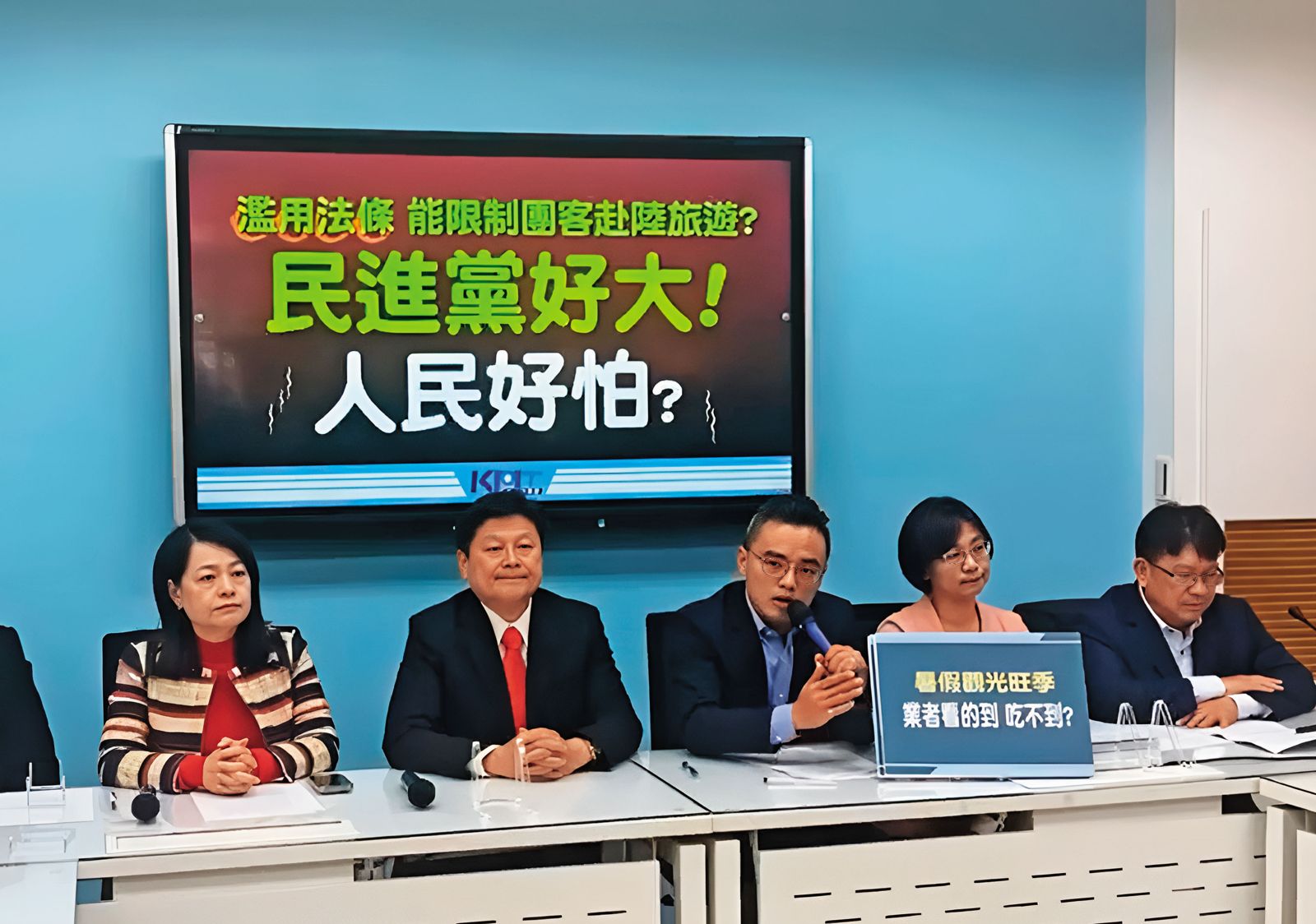 在野黨接連發聲,如國民黨立委對此議題開記者會,痛批於法無據。(圖/翻攝洪孟楷臉書)