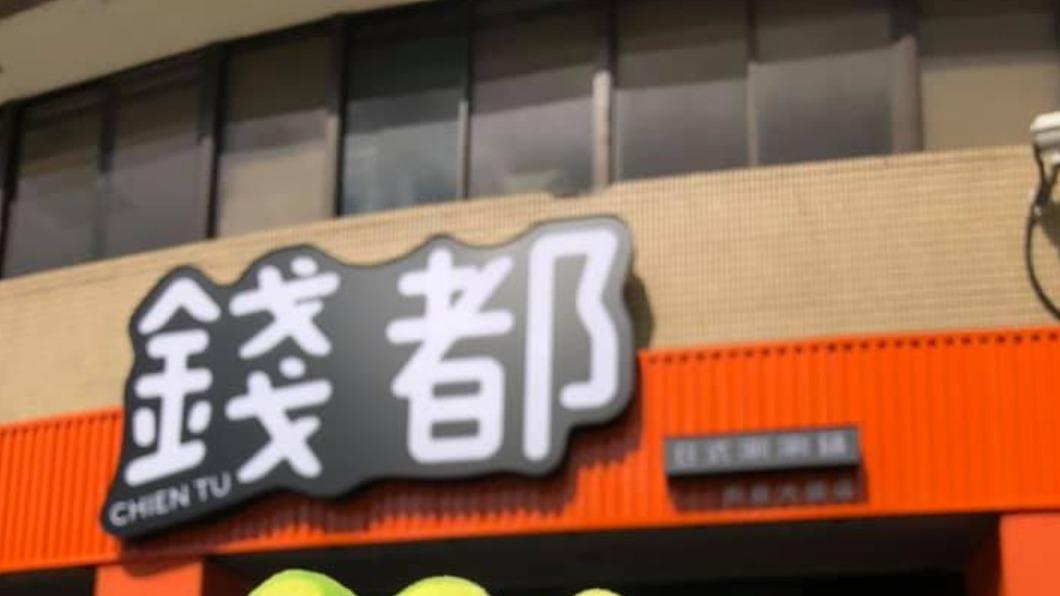 蘇丹紅燒火鍋業!錢都深夜緊急聲明這產品「預防性下架」 不再提供
