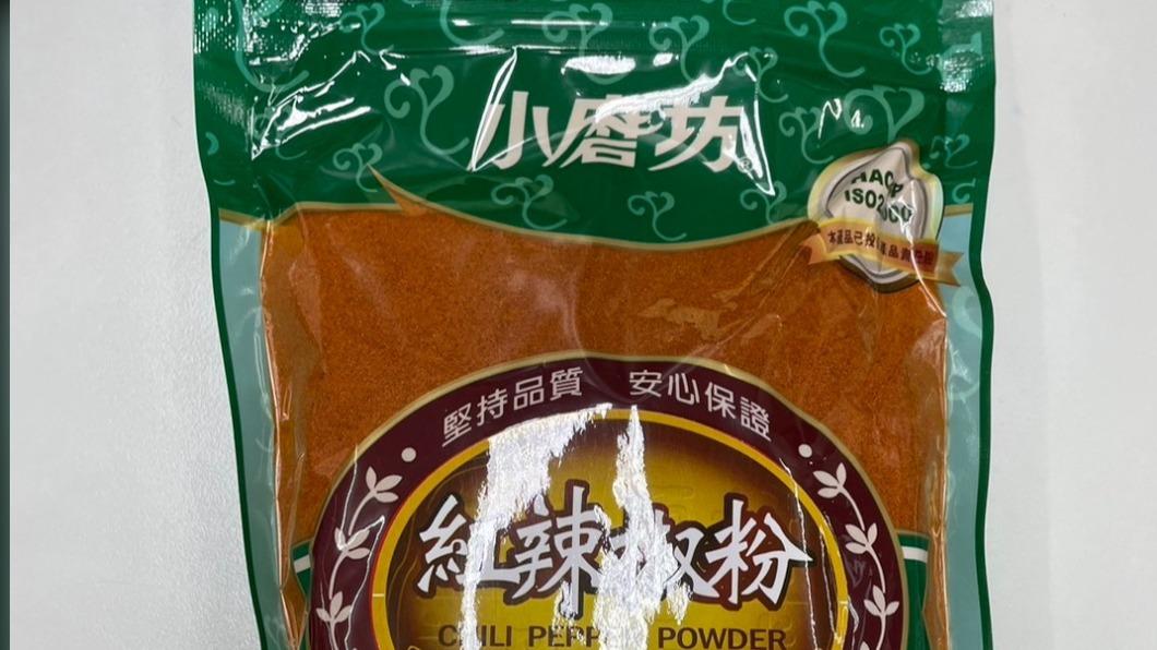 逃過蘇丹紅?小磨坊「紅辣椒粉」驗出農藥克美素 最高可罰2億