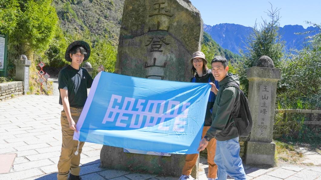 宇宙人備戰小巨蛋演唱會,日前抽空前往玉山,重溫12年前登山的感動。(圖/相信音樂提供)