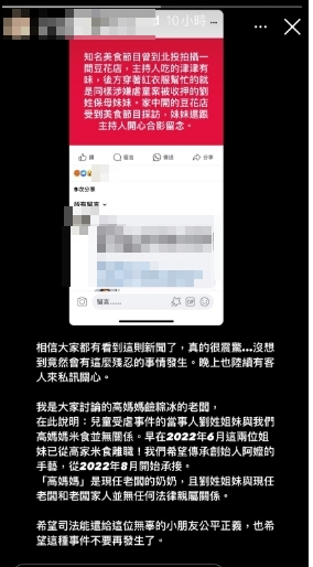老闆無奈發聲。(圖/翻攝店家IG)