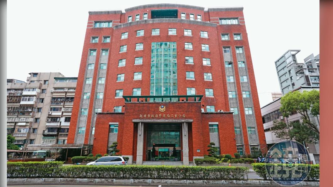 新北市警局三重分局（圖）狀況頻頻，之前也曾涉嫌吃案。（圖／鏡週刊）