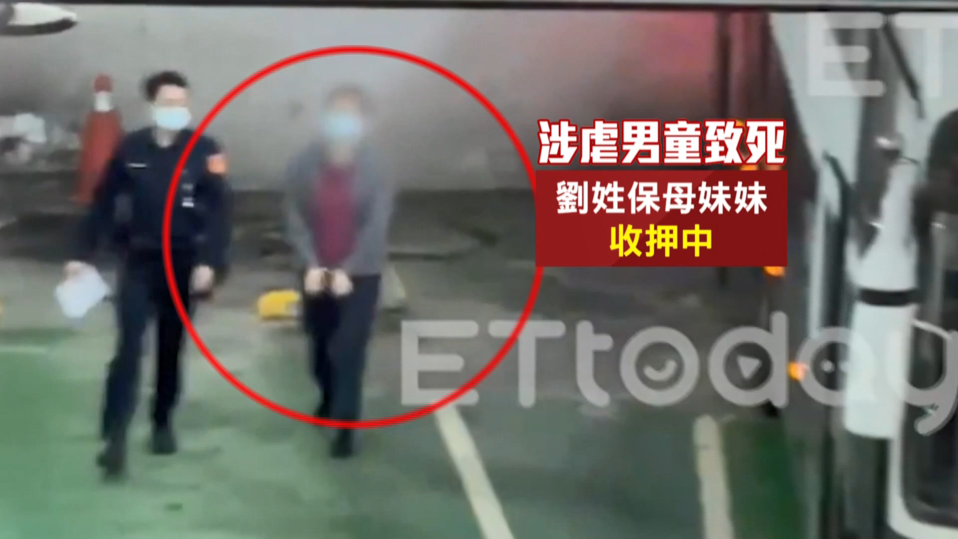 圖/翻攝自 ETtoday