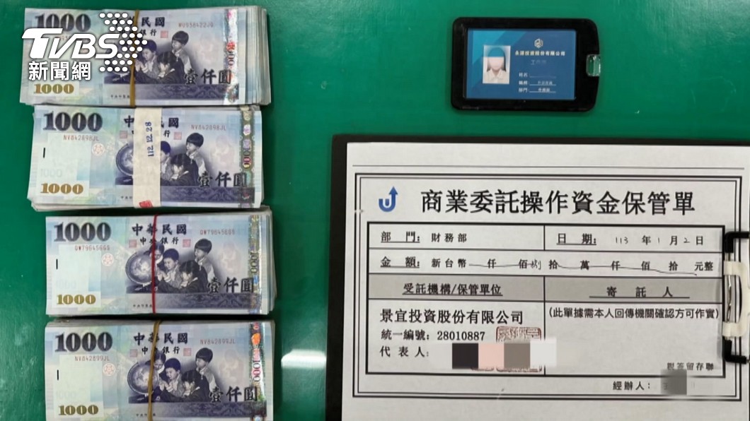 圖/TVBS