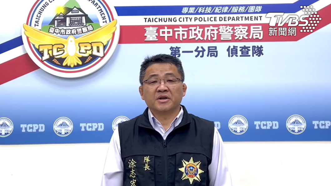 第一分局偵查隊隊長涂志宏說明。(圖/TVBS)