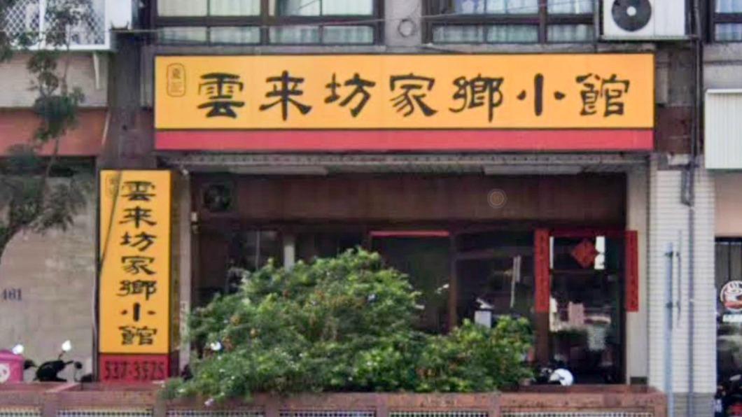 台灣知名餐廳「驚爆倒店」！曾奪米其林必比登　竟3/25歇業