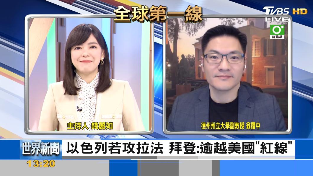 納坦雅胡不理拜登「紅線說」堅決進攻拉法市
