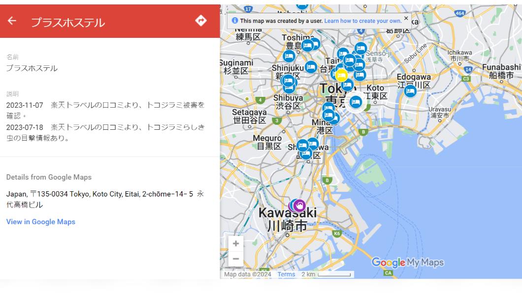 日本網友製作床蝨地圖。(圖/翻攝自BEDBUGSMAP JAPAN)