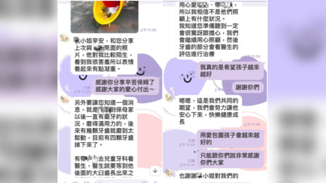 家屬與社工對話紀錄曝光。(圖/翻攝自臉書)