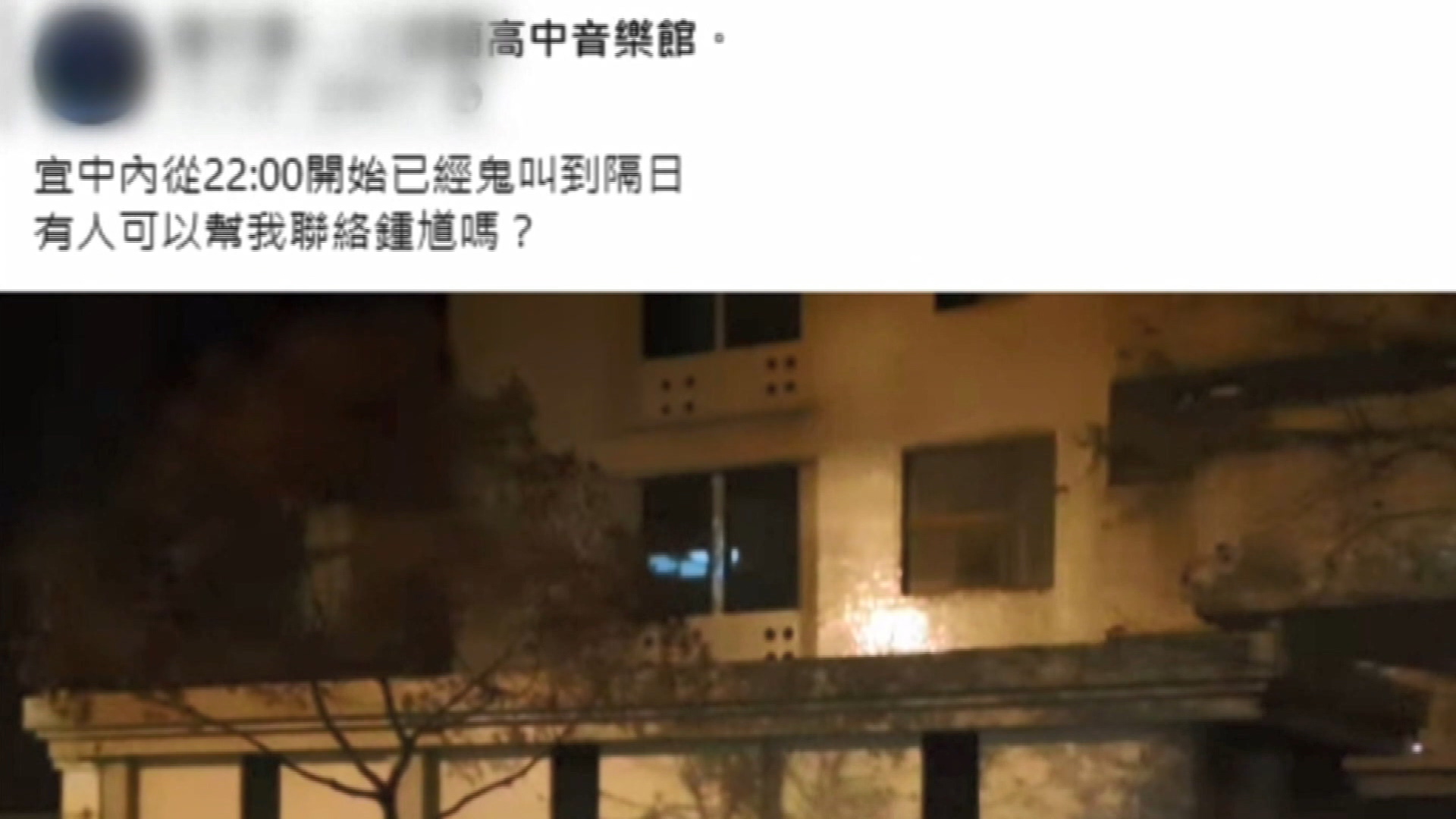 圖／翻攝自宜蘭知識+