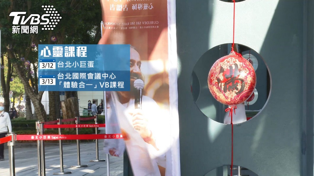 圖/TVBS