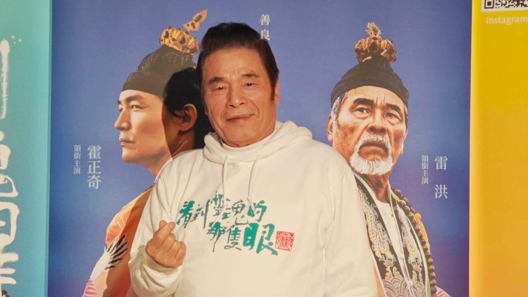 雷洪在片中飾演過氣藝人,退休後去當宮廟主委。(圖/鳳凰藝能提供)