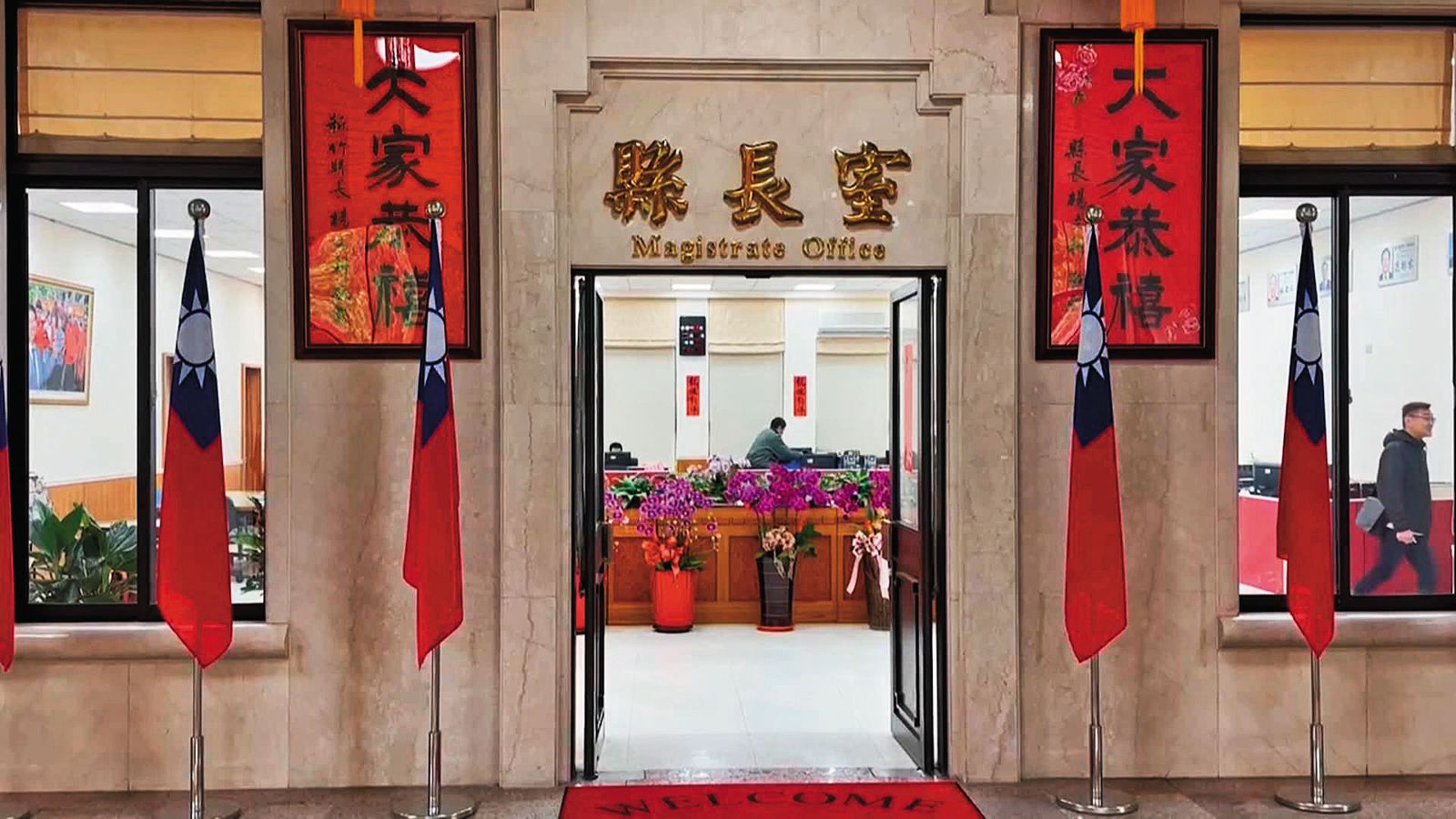 檢調大動作搜索楊文科縣長辦公室，懷疑他圖利建商，消息傳來震驚政壇。（圖／翻攝新竹縣政府官網）