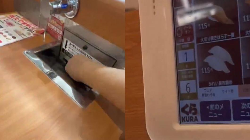 男子將盤子快速投入回收槽後，系統顯示的投盤數竟然沒變。（圖／翻攝自X）