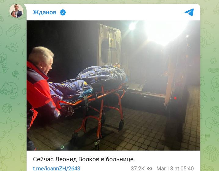 沃爾科夫遇襲後已經被送往醫院。(圖/翻攝自日丹諾夫telegram)