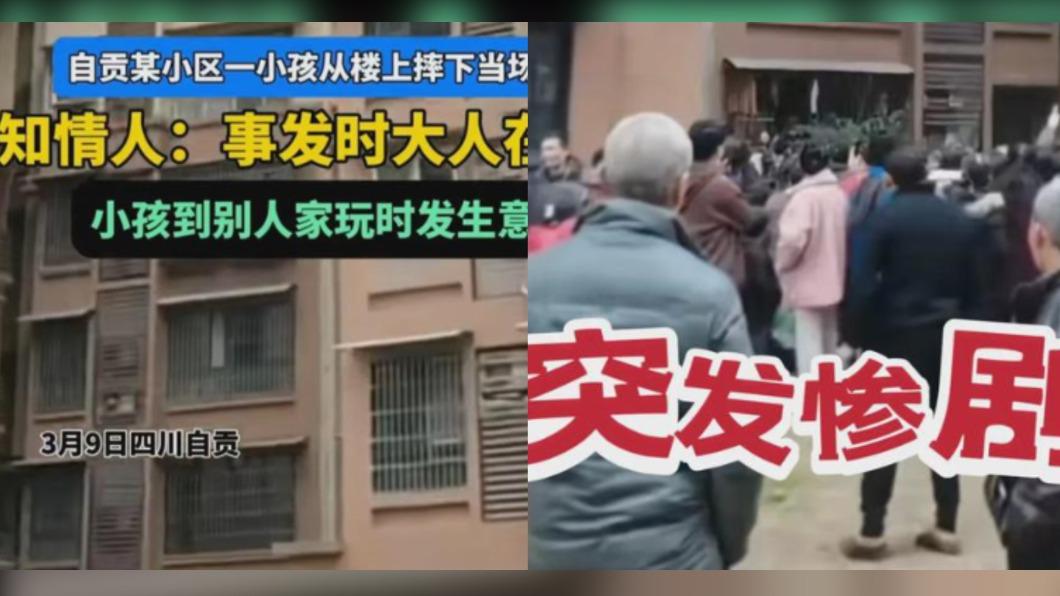 男童摔落現場大批民眾圍觀。（圖／翻攝自《網易》）