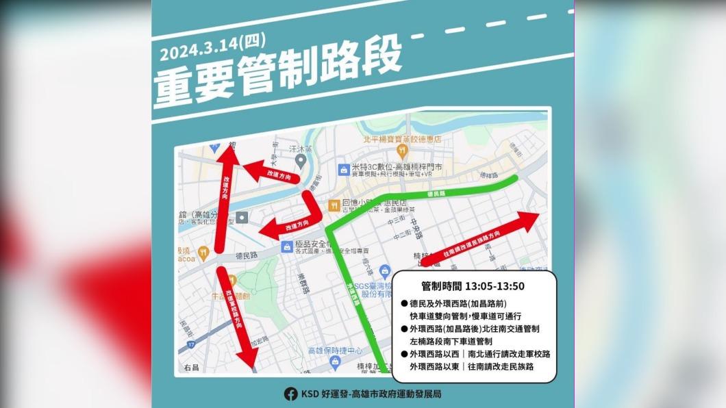 各行政區道路管制。(圖/TVBS)