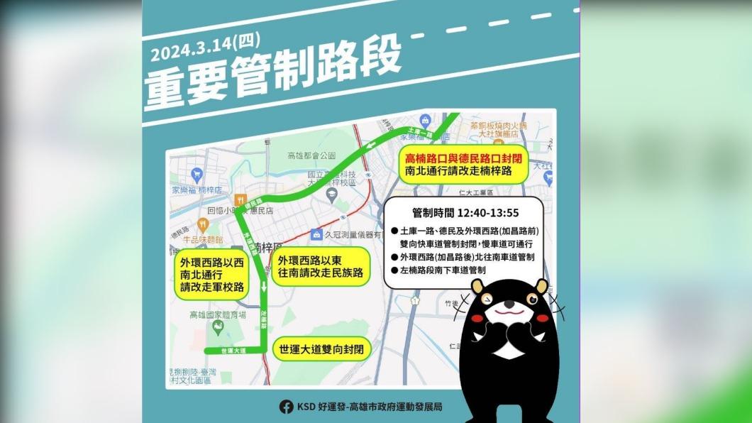 各行政區道路管制。(圖/TVBS)