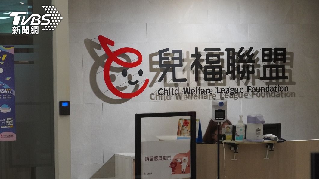 保母虐童案曝光後,兒福聯盟受到各界嚴厲指責。(示意圖/TVBS資料照)