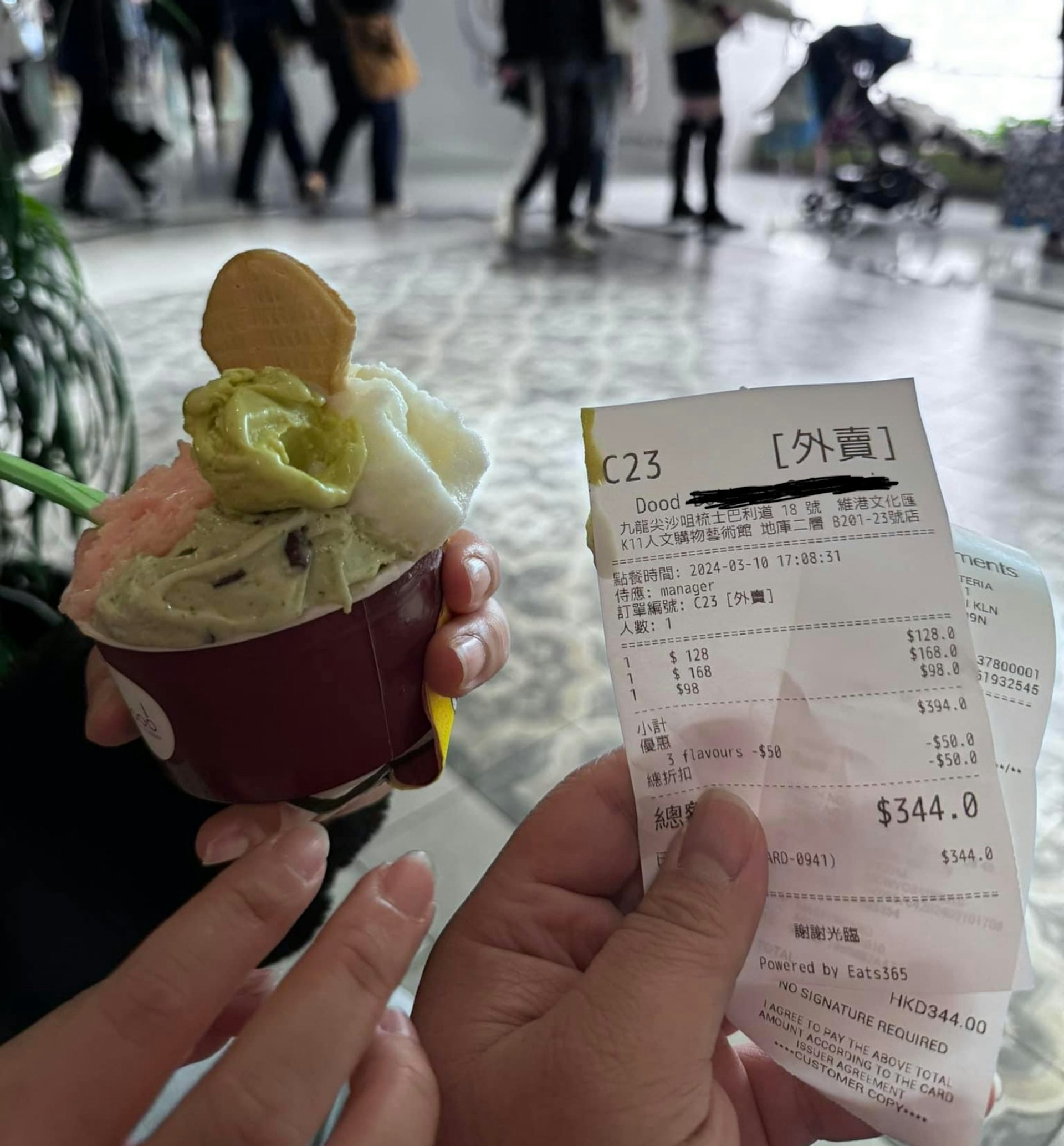 原PO秀出收據。(圖/翻攝自香港雪糕關注組臉書)