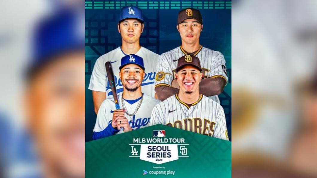 大谷2024賽季首場例行賽出賽,將是20日在南韓首爾迎戰教士。(圖/翻攝自 koreaherald)