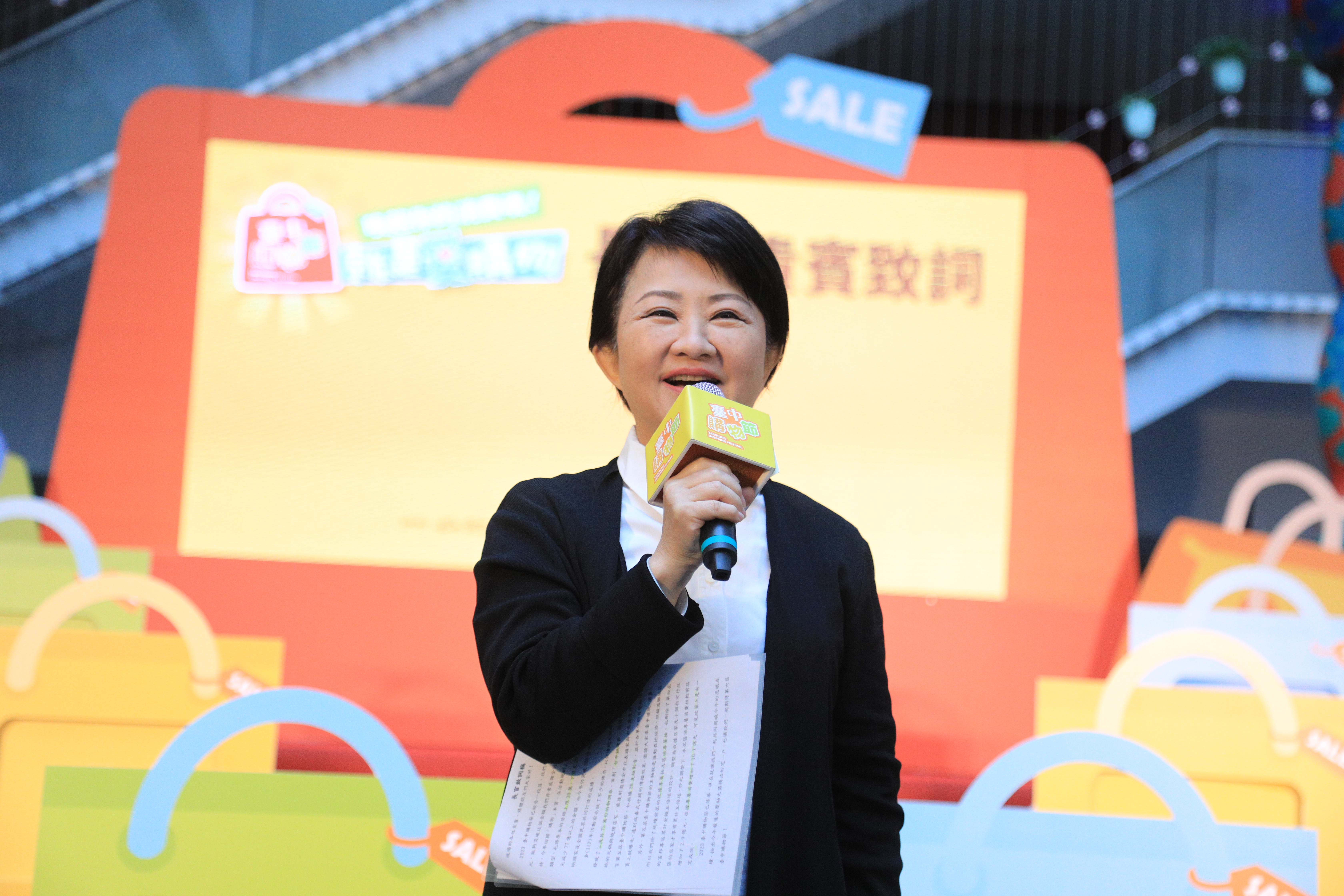 圖/台中購物節活動滿意度出爐(台中市政府提供)