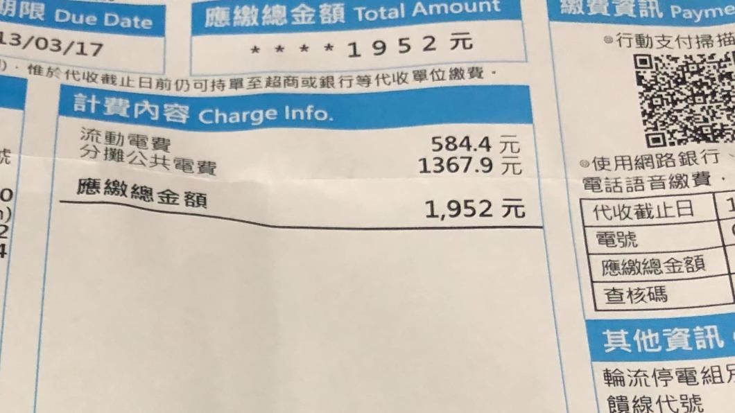 比家中貴2倍!怨公共電費破千元 一票苦主點名「這最耗電」