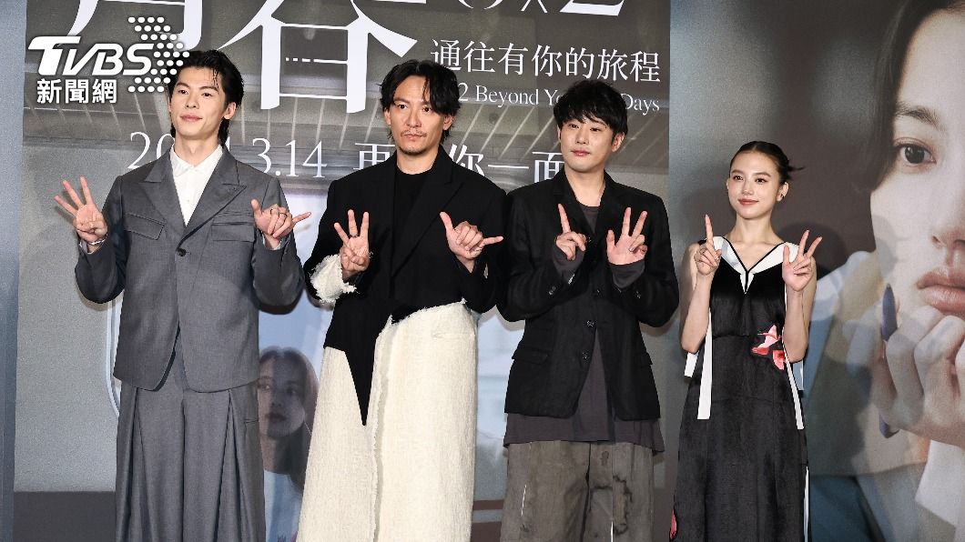清原果耶(右起)、導演藤井道人、監製張震、許光漢。(圖/張哲鳴攝)