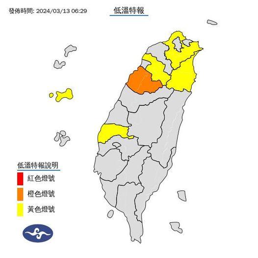 中央氣象署稍早針對部分地區發布低溫特報。(圖/中央氣象署)